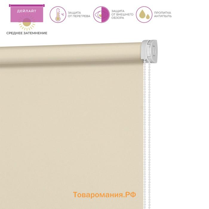 Рулонная штора Decofest «Плайн», 160x175 см, цвет кремово-бежевый