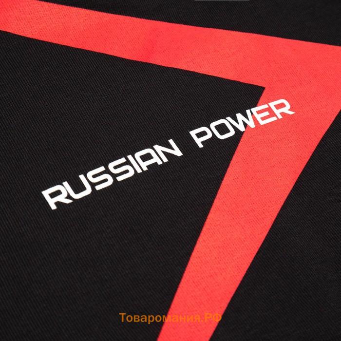 Худи President Russian Power, размер S, цвет чёрный