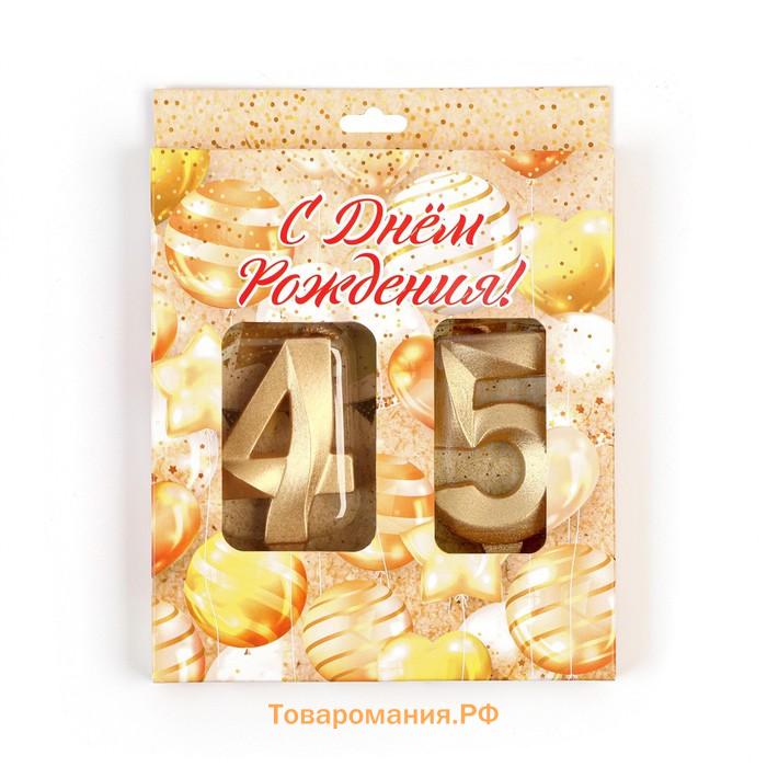 Свеча в торт юбилейная «Грань» (набор 2 в 1), цифра 45, цифра 54, золотой металлик, 6.5 см