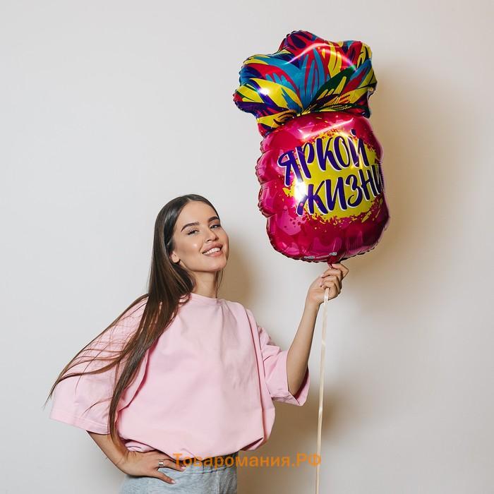 Воздушные шары фольгированные 18" «Ананас», фигура