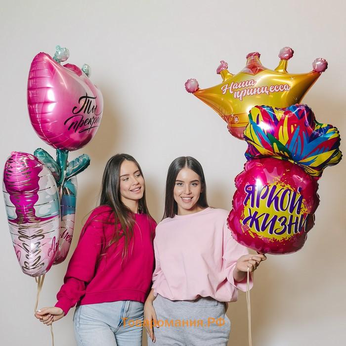 Воздушные шары фольгированные 18" «Ананас», фигура