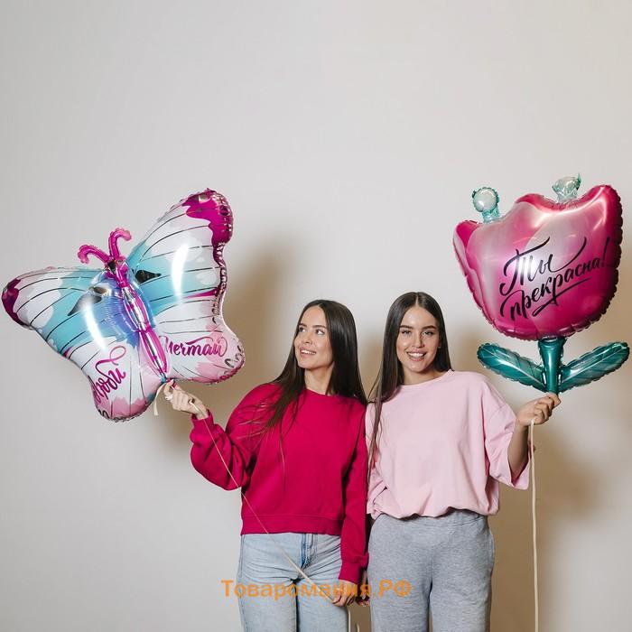 Воздушные шары фольгированные 23" «Бабочка», фигура