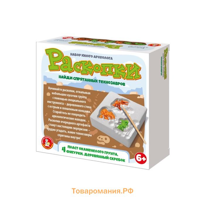 Набор раскопки «Технозавры», 4 фигурки