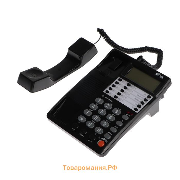 Телефон Ritmix RT-495, Caller ID, однокнопочный набор, память номеров, спикерфон, черный