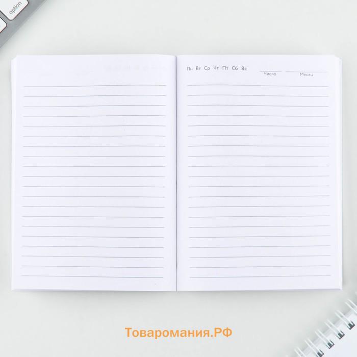 Ежедневник в тонкой обложке А6, 52 листа «Аниме, девочки»