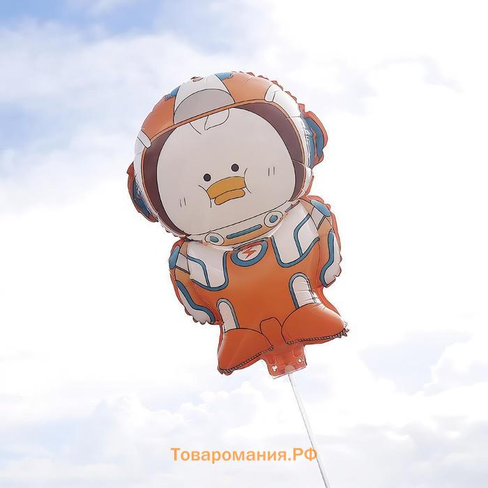 Воздушный шар фольгированный 23" «Утёнок-космонавт», фигура, для палочки