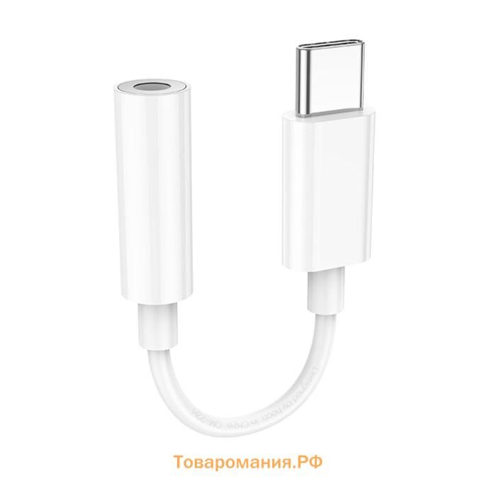 Адаптер Hoco LS35, Type-C (m) - jack 3.5mm (f), белый