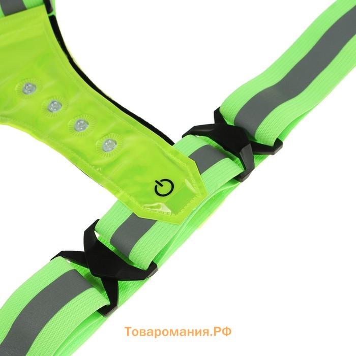 Жилет сигнальный TORSO, с регулируемым размером, салатовый, LED сигнал, 4 режима