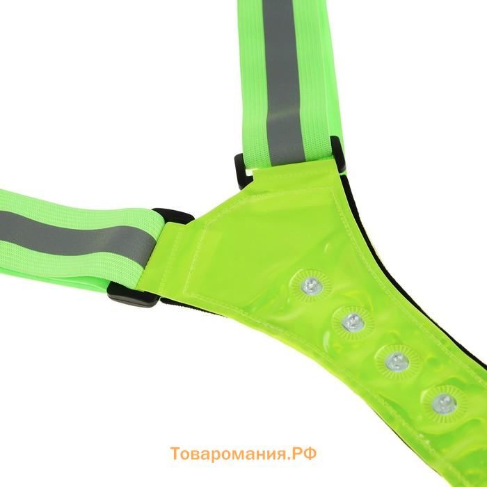 Жилет сигнальный TORSO, с регулируемым размером, салатовый, LED сигнал, 4 режима