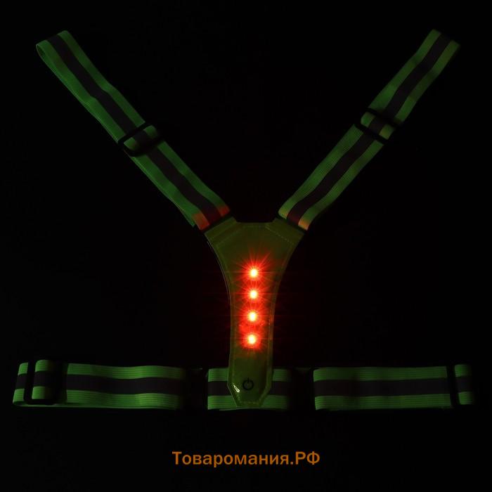 Жилет сигнальный TORSO, с регулируемым размером, салатовый, LED сигнал, 4 режима