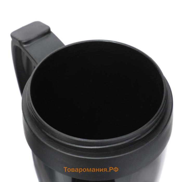 Термокружка с ручкой, 400 мл, «Мужик», 12.5×17 см