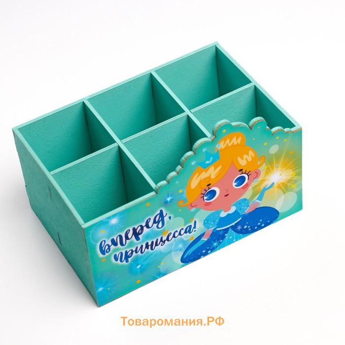 Органайзер для канцелярии «Вперёд, принцесса!», 6 отделений, 18.7×12.5×12.5 см