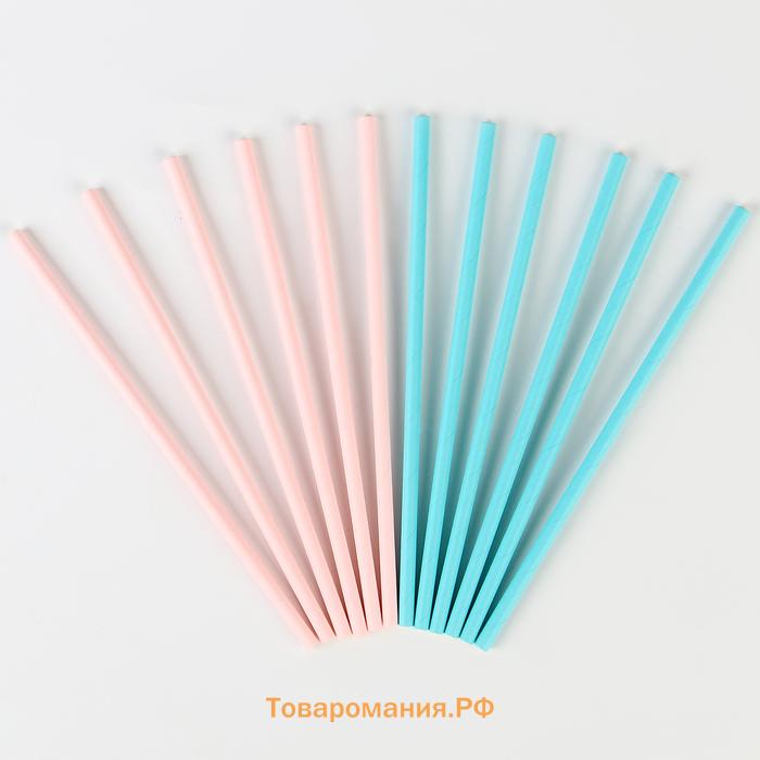 Трубочки бумажные для гендер-пати,12 шт.