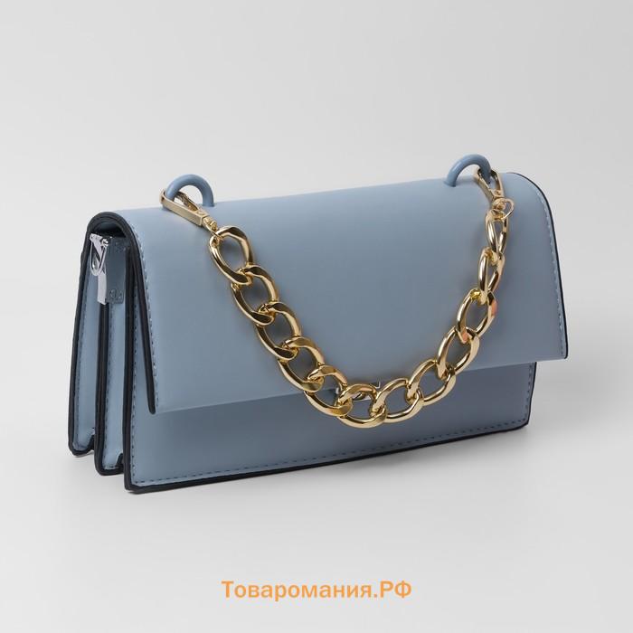Цепочка для сумки, с карабинами, металлическая, плоская, 29×19 мм, 30 см, цвет золотой