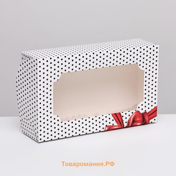 Коробка складная с окном под зефир «Горошек с бантиком», 25×15×7 см