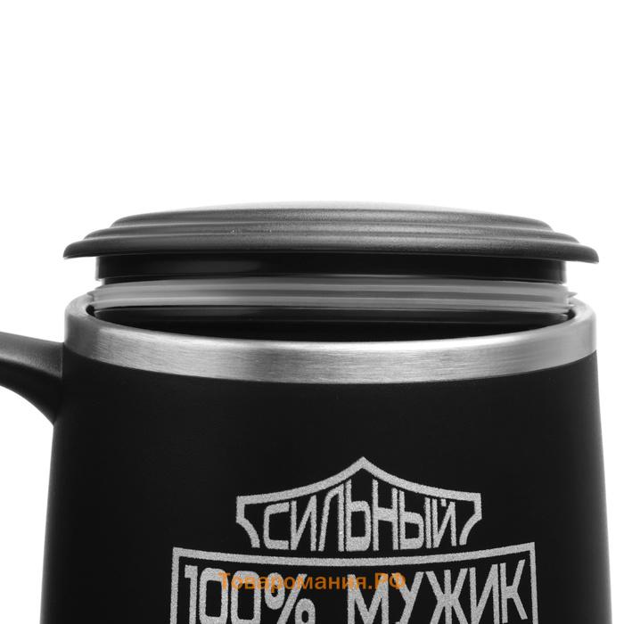Термокружка «100% мужик», 300 мл