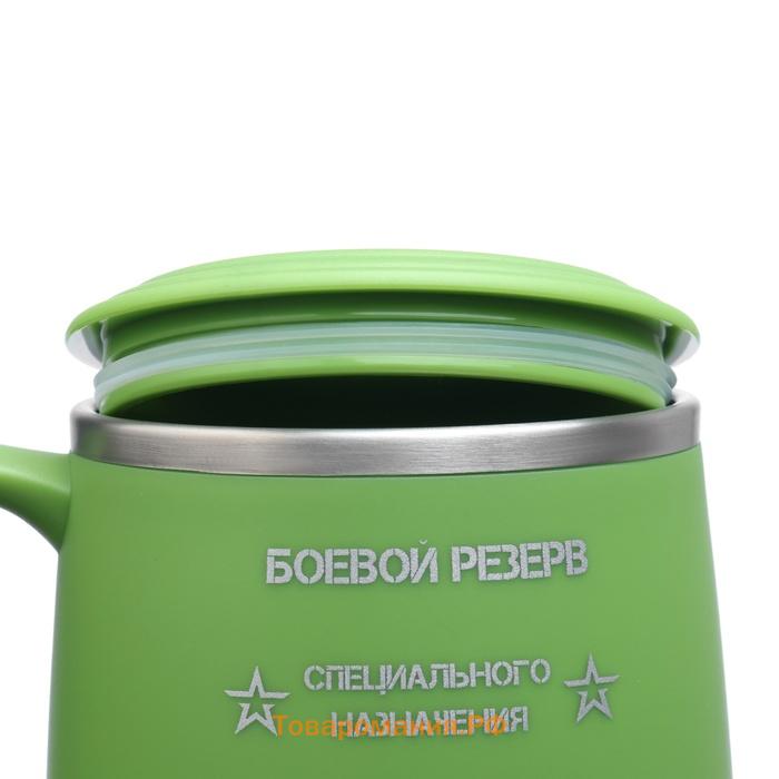 Термокружка «Кружка специального назначения», 300 мл