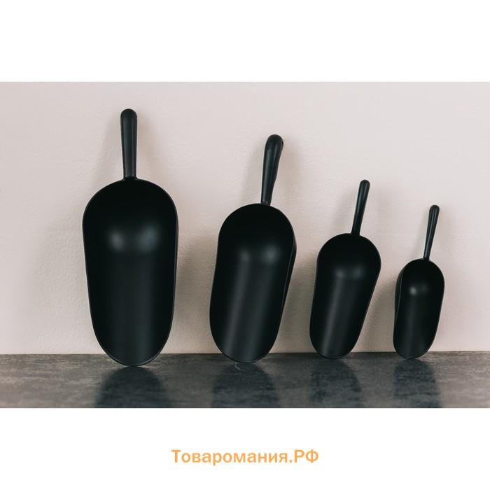 Совок Magistro Alum black, 200 мл, 18,5 см, цвет чёрный