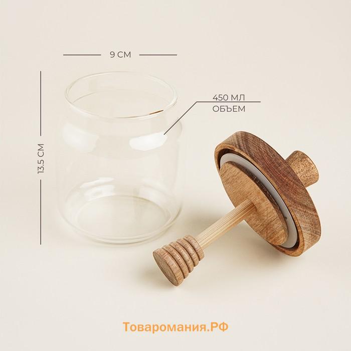 Баночка для мёда SL Home «Южная акация», 450 мл, 9×13.5 см, с крышкой и ложкой, стекло, прозрачная