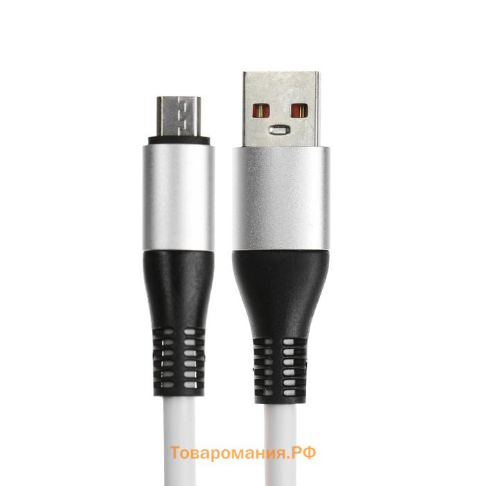 Кабель MicroUSB - USB, 2.4 A, оплётка TPE, утолщенный, 1 метр, белый