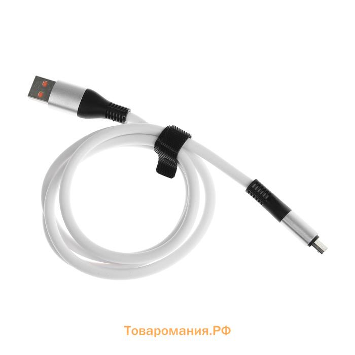 Кабель MicroUSB - USB, 2.4 A, оплётка TPE, утолщенный, 1 метр, белый