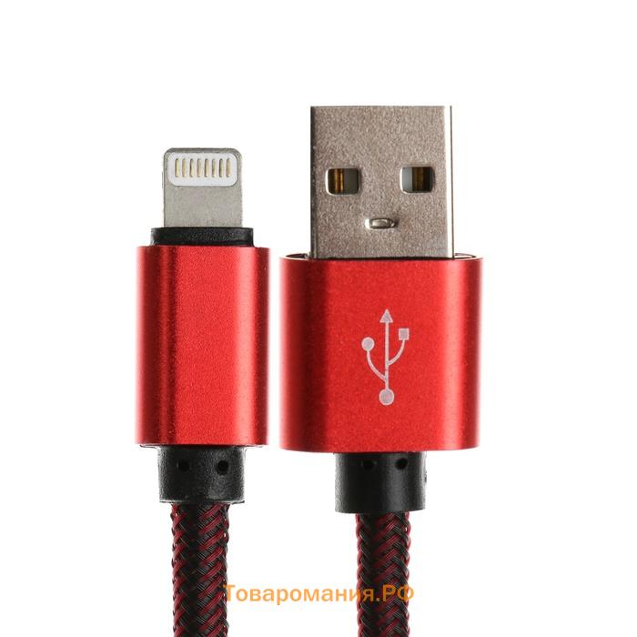 Кабель Lightning - USB, 2.1 А, оплётка нейлон, 1 метр, красный