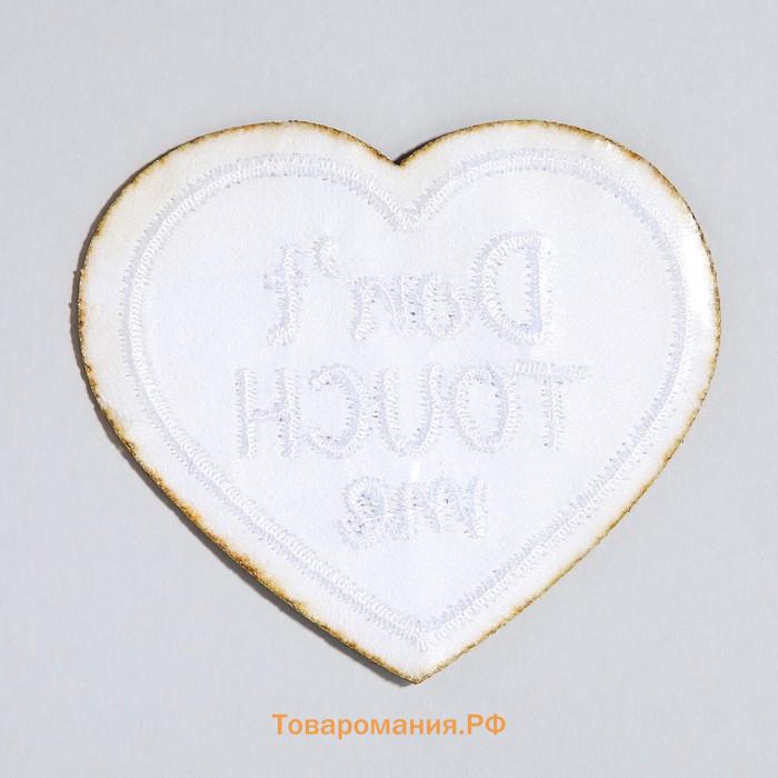 Термонаклейка на одежду «Dont touch me», 5 х 4,3 см