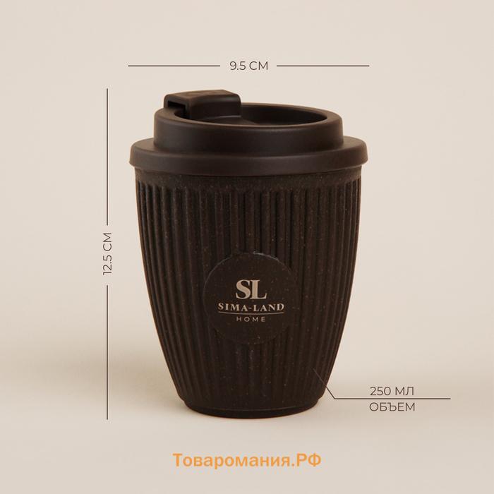 Стакан для кофе SL Home, 250 мл, 9,5×12,5 см, с крышкой, цвет коричневый