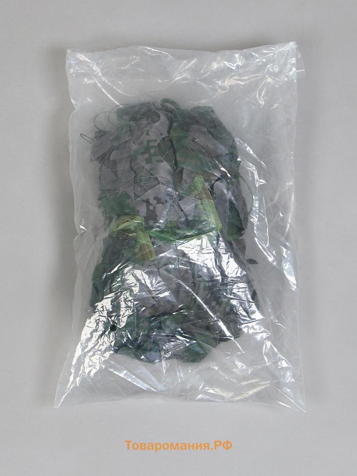 Сетка маскировочная, 3×2 м, двухслойная, песочно-зелёная, Greengo