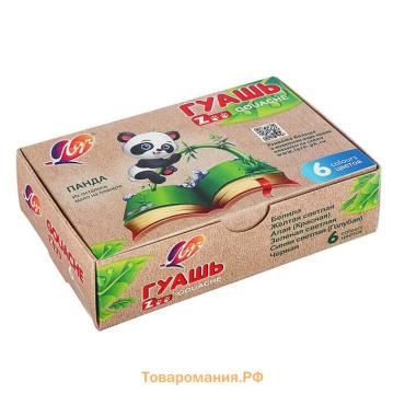 Гуашь 6 цветов × 15 мл ZOO