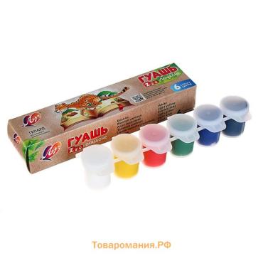 Гуашь 6 цветов × 15 мл ZOO, блок-тара