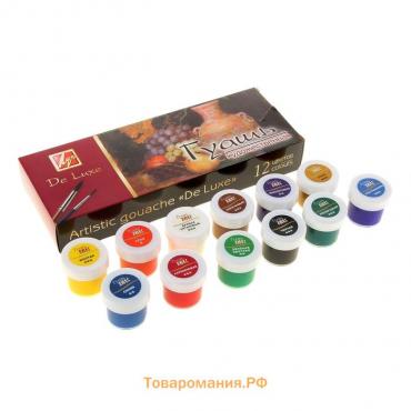 Гуашь художественная De Luxe, 12 цветов × 20 мл