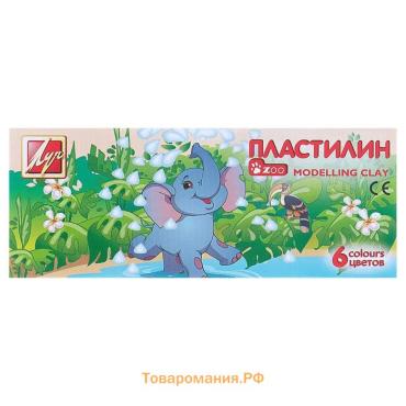 Пластилин «Луч. ZOO», 6 цветов, 90 г