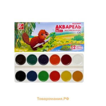 Акварель "Луч" ZOO, 12 цветов, без кисти