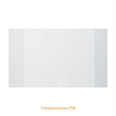 Обложка ПП 210 х 350 мм, 50 мкм, для тетрадей и дневников (в мягкой обложке)