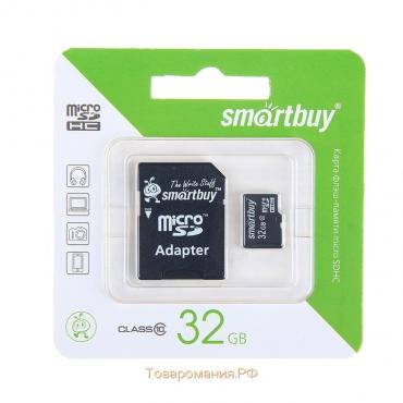 Карта памяти Smartbuy microSD, 32 Гб, SDHC, UHS-I, класс 10, с адаптером SD