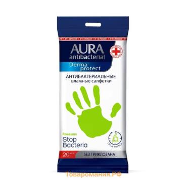 Влажные салфетки Aura, антибактериальные, 20 шт.