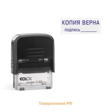 Штамп автоматический COLOP "Копия верна, подпись", 38 х 14 мм, чёрный