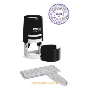 Печать автоматическая самонаборная COLOP Printer R 40/2-SET, диаметр 40 мм, 2 круга, касса А, чёрная
