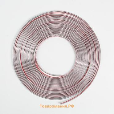 Профиль декоративный TORSO, 6 мм, рулон 15 м, хром