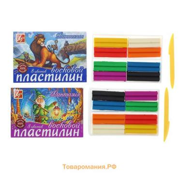 Пластилин мягкий (восковой) «Луч. Фантазия», 8 цветов, 140 г, со стеком, МИКС