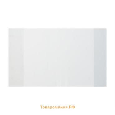 Набор обложек ПЭ 10 штук, 210 х 350 мм, 50 мкм, для тетрадей и дневников (в мягкой обложке)