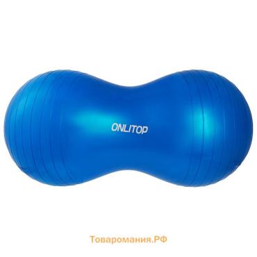 Фитбол овальный ONLYTOP, 900 г, цвета МИКС