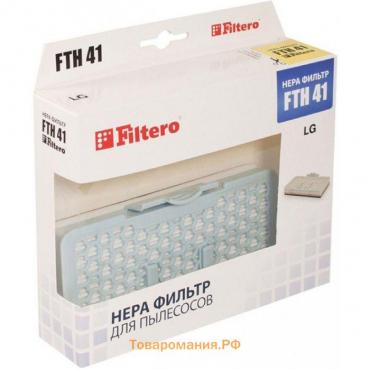 HEPA фильтр Filtero FTH 41 LGE, для пылесосов LG