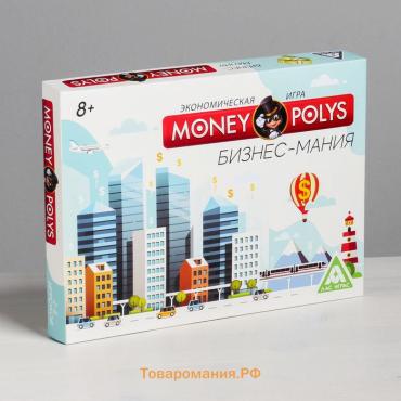 Настольная экономическая игра «MONEY POLYS. Бизнес-мания», 240 банкнот, 8+