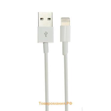 Кабель Luazon, Lightning - USB, 1 А, 0.9 м, белый