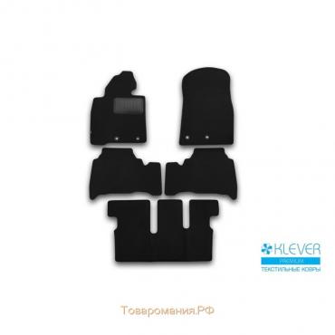 Коврики в салон Klever Premium  Toyota Land Cruiser 200, 7 мест, АКПП, 2012-2016 внед., 5 шт