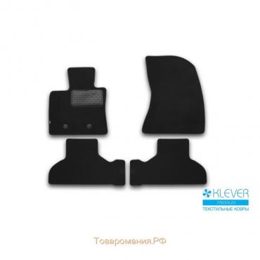 Коврики в салон Klever Premium BMW X5 F15 2013-2016, кросс., 4 шт. (текстиль)