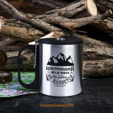 Термокружка с компасом «Настоящий мужчина», 180 мл
