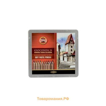 Пастель сухая в карандаше Koh-I-Noor Soft GIOCONDA 8828, набор 24 цвета